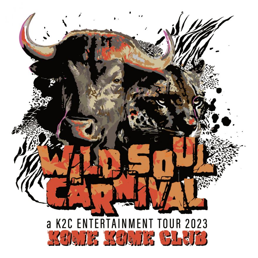 米米CLUB】「a K2C ENTERTAINMENT TOUR 2023」ツアータイトル決定の