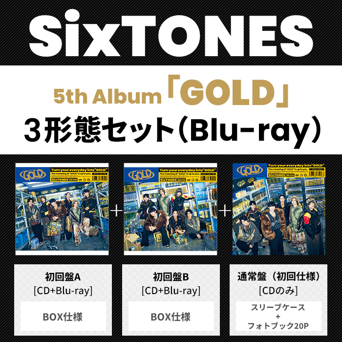 GOLD(3形態/Blu-rayｾｯﾄ)・SixTONES | Sony Music Shop・CD・DVD