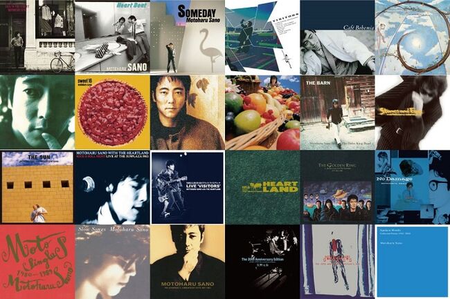 MOTOHARU SANO THE COMPLETE ALBUM COLLECTION 1980-2004【完全生産