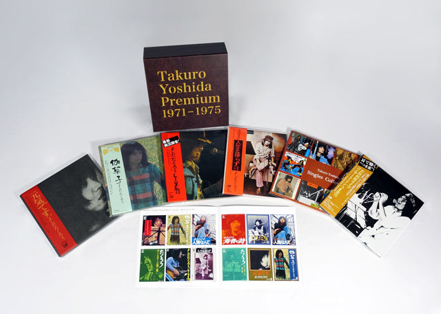 Takuro Yoshida Premium 1971-1975【完全生産限定盤】・よしだたくろう