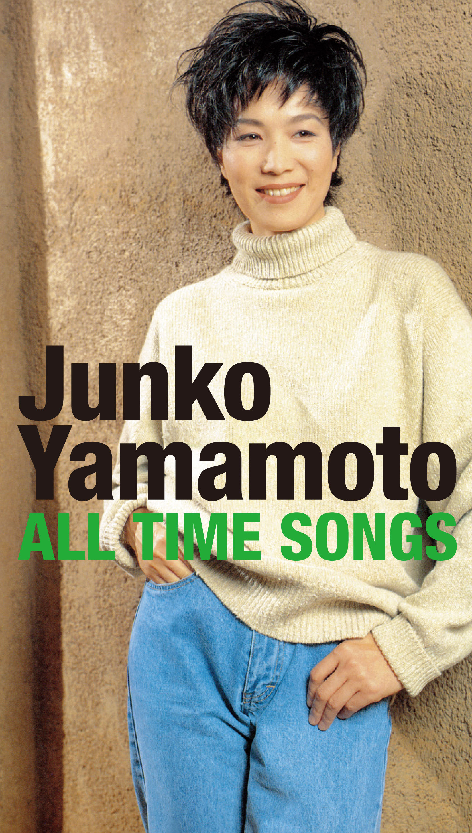 Junko Yamamoto ALL TIME SONGS・山本 潤子 | Sony Music Shop・CD