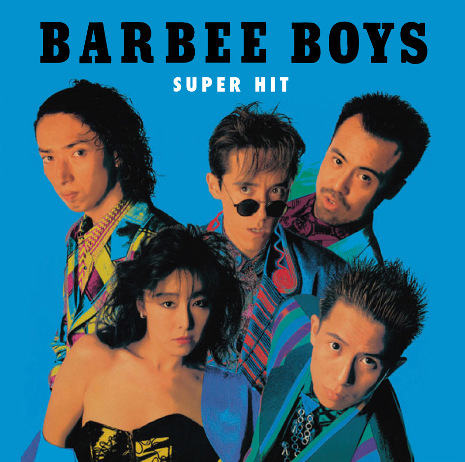 ﾊﾞｰﾋﾞｰﾎﾞｰｲｽﾞｽｰﾊﾟｰﾋｯﾄ・ﾊﾞｰﾋﾞｰﾎﾞｰｲｽﾞ | Sony Music Shop・CD・DVD