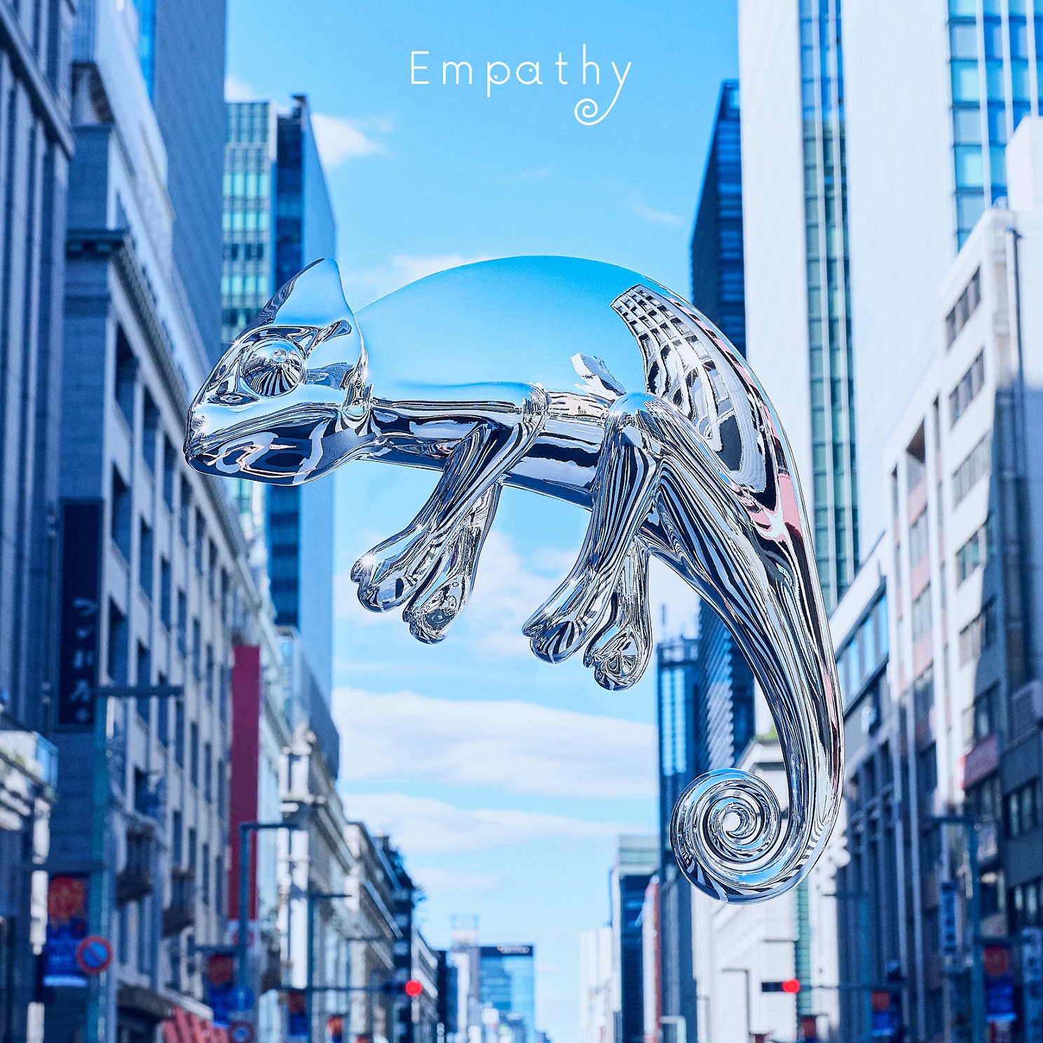 Empathy【初回生産限定盤C】・wacci | Sony Music Shop・CD・DVD