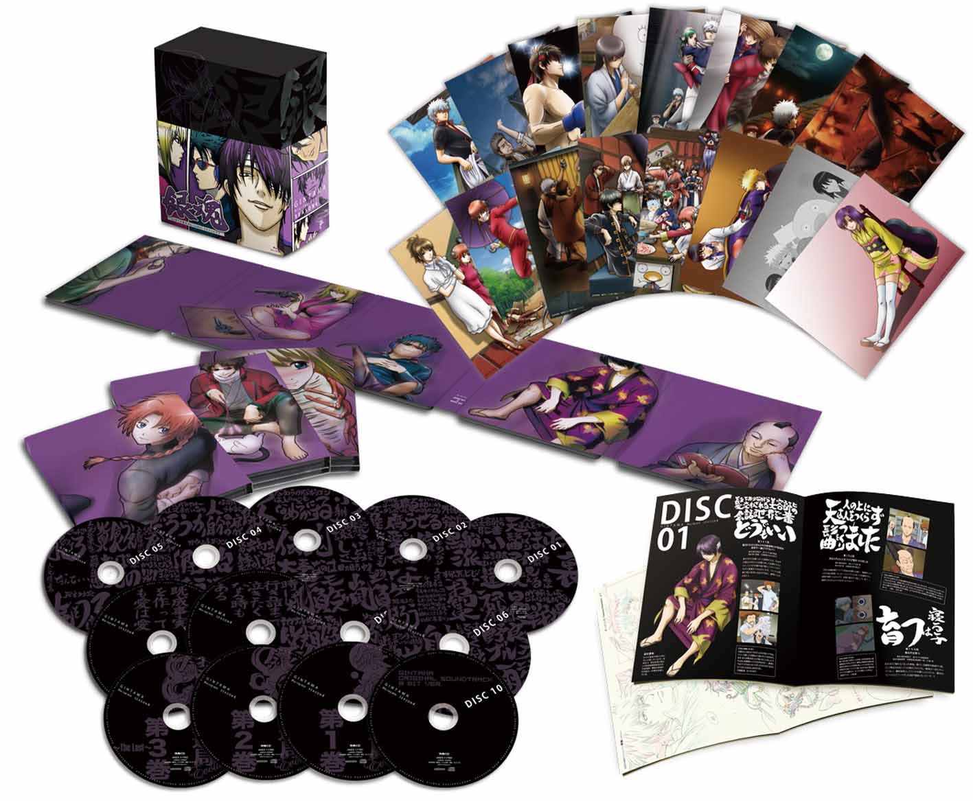 銀魂 Blu-ray Box ｼｰｽﾞﾝ其ﾉ四【完全生産限定版】・銀魂 | Sony Music