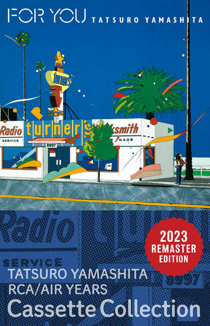 FOR YOU【完全生産限定盤】・山下達郎 | Sony Music Shop・CD・DVD