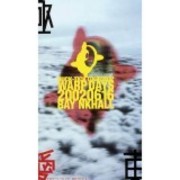 BUCK-TICK TOUR2002 WARP DAYS 20020616 BAY NKHALL(VHS)・BUCK-TICK