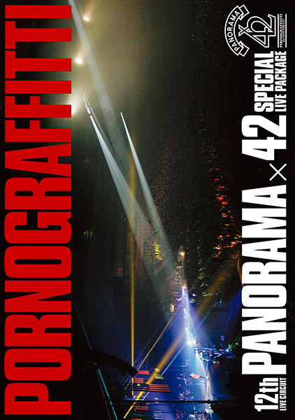 12th LIVE CIRCUIT “PANORAMA × 42”SPECIAL LIVE PACKAGE (2DVD+2CD