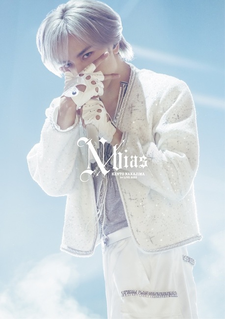 KENTO NAKAJIMA 1st Live 2025 “N / bias”【通常盤】DVD・中島健人