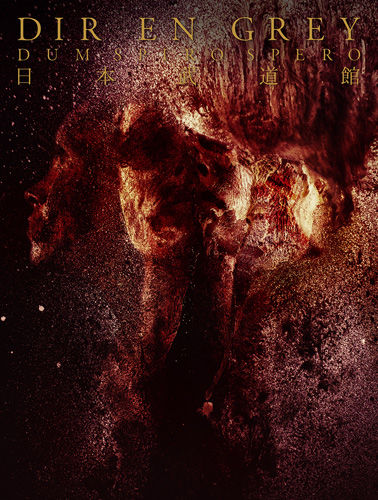 DUM SPIRO SPERO AT NIPPON BUDOKAN(DVD)【初回生産限定盤】・DIR EN