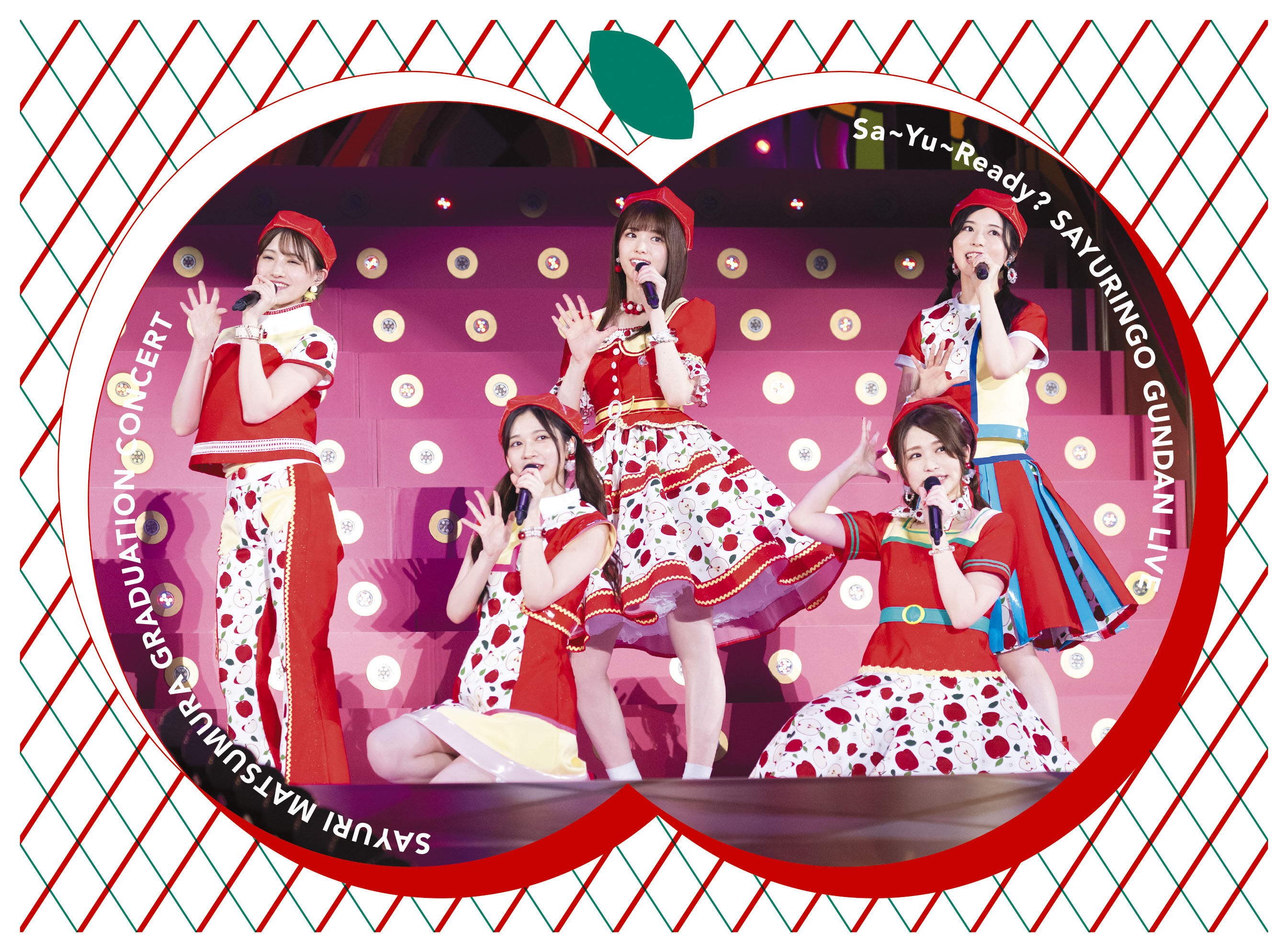 さ～ゆ～Ready? さゆりんご軍団ﾗｲﾌﾞ/松村沙友理 卒業ｺﾝｻｰﾄ【完全生産