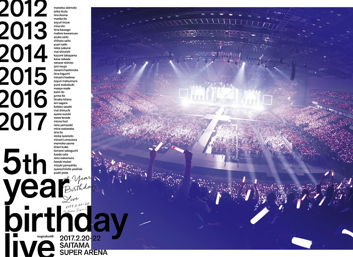 5th YEAR BIRTHDAY LIVE 2017.2.20-22 SAITAMA SUPER ARENA【DVD/完全