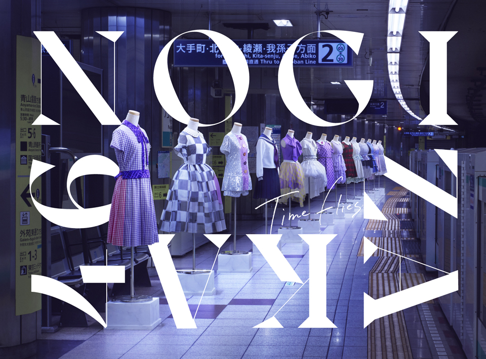 Time flies【完全生産限定盤】・乃木坂46 | Sony Music Shop・CD・DVD