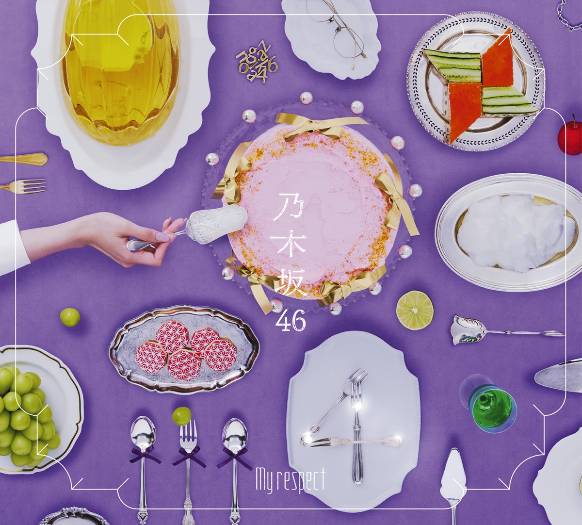 My respect【初回生産限定盤】Type-B [2CD+1Blu-ray]・乃木坂46 | Sony