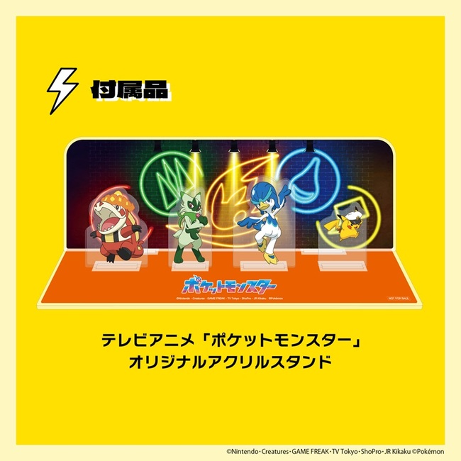 ﾋﾟｯｶｰﾝ!【完全生産限定盤A】・Giga & TeddyLoid meets 松田里奈 & 森田