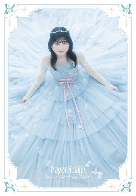 あなたでなくちゃ【完全生産限定盤】・22/7 | Sony Music Shop・CD