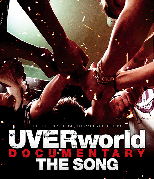 UVERworld DOCUMENTARY THE SONG (Blu-ray)[通常盤]・UVERworld | Sony