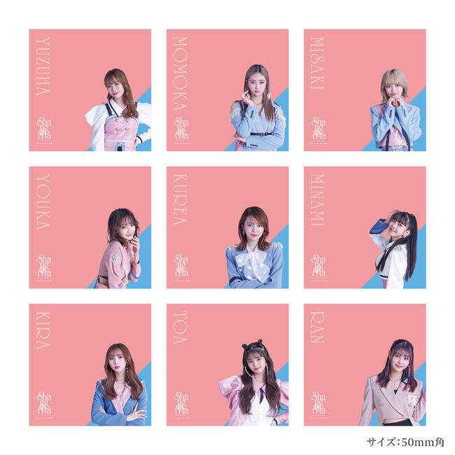 がるがるmini(Live Tour 2022 “Shangri-la”)・Girls2 | Sony Music