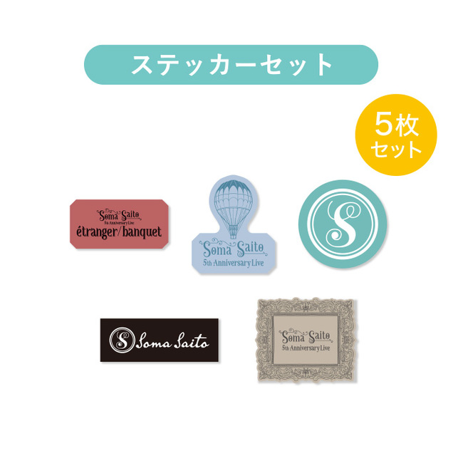 5th Anniversary Live”ｶﾞﾁｬ・斉藤壮馬 | Sony Music Shop・CD・DVD