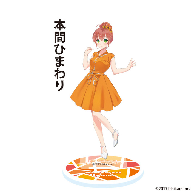 おこしやす喫茶｣ｵﾘｼﾞﾅﾙｱｸﾘﾙｽﾀﾝﾄﾞ 本間ひまわり・にじさんじ | Sony