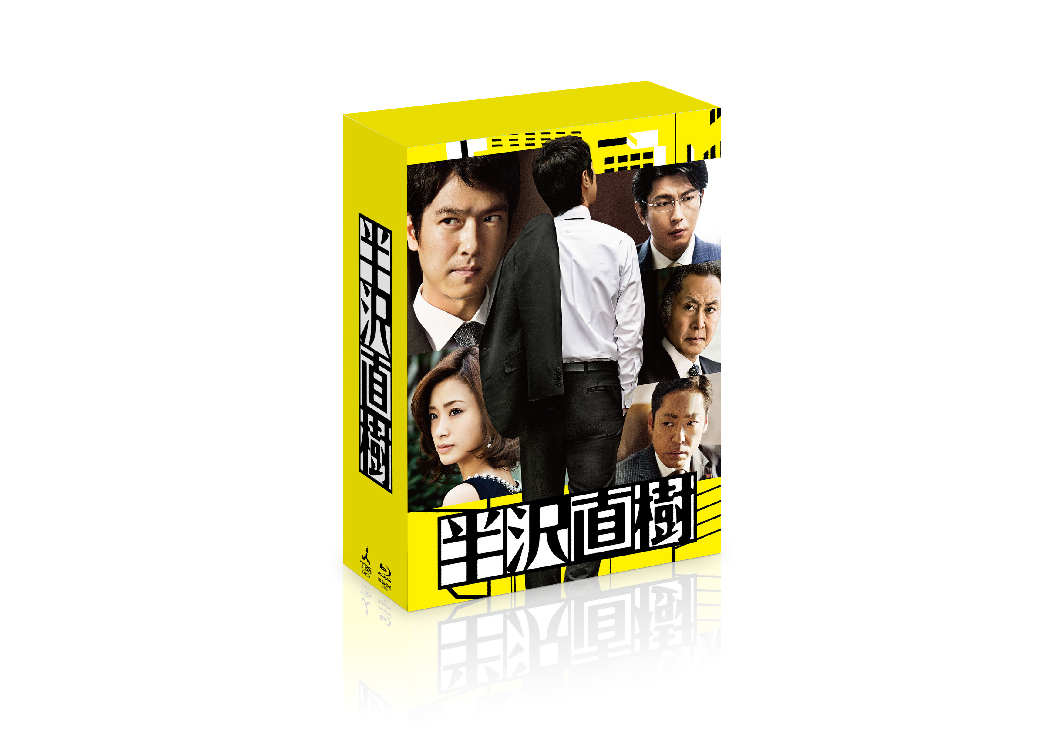 半沢直樹 -ﾃﾞｨﾚｸﾀｰｽﾞｶｯﾄ版- Blu-ray BOX・ﾄﾞﾗﾏ | Sony Music Shop・CD