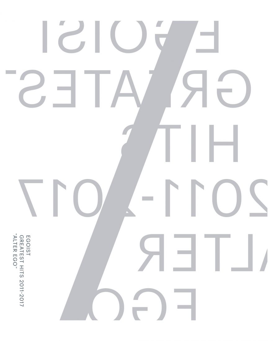 GREATEST HITS 2011-2017 “ALTER EGO”【完全生産限定盤】・EGOIST