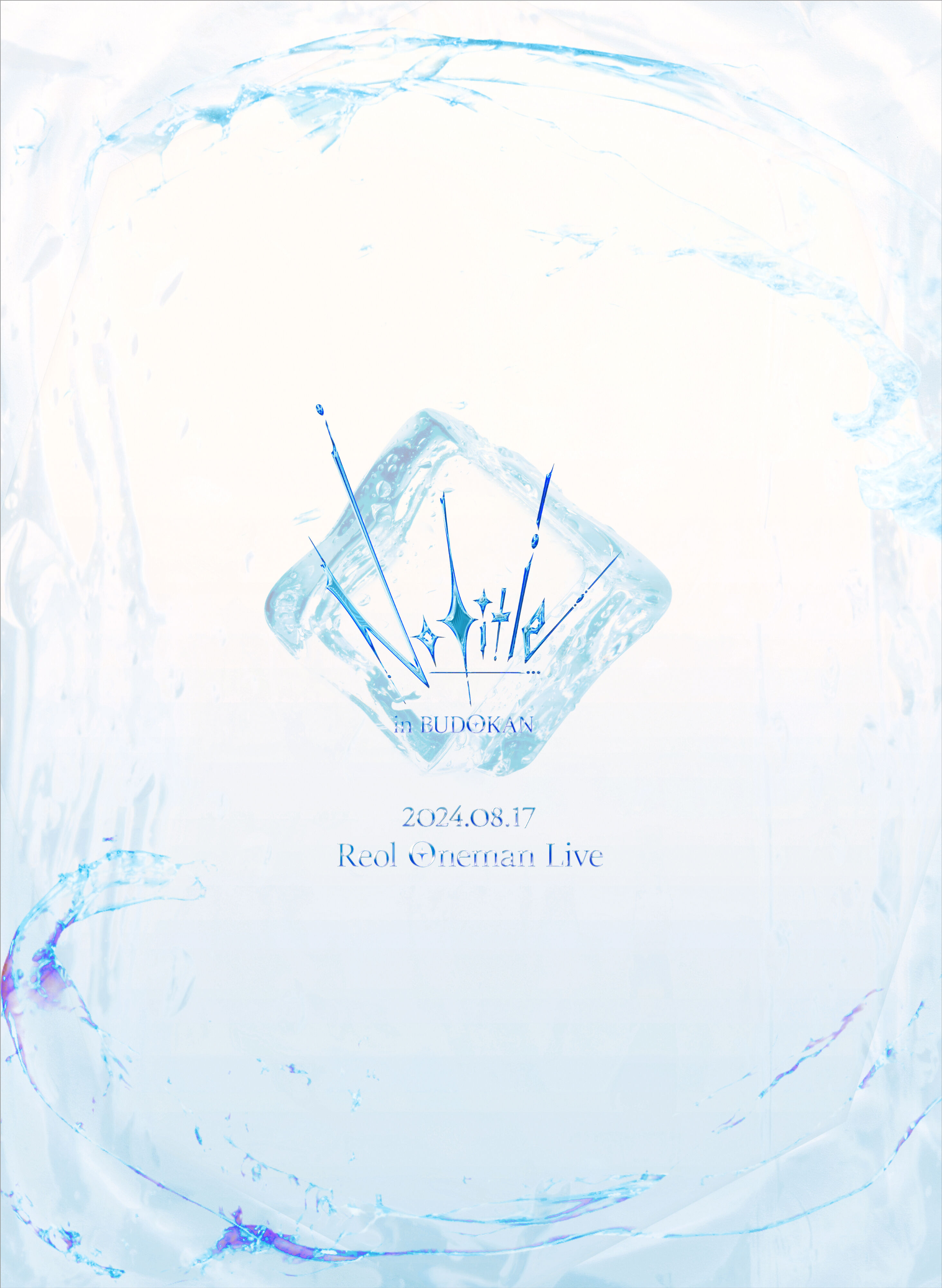 Reol CD DVD 9点セット Reol CD DVD 8点 ALBUM｜Reol オフィシャルサイト