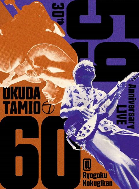 ｿﾛ30周年記念ﾗｲﾌﾞ｢59-60｣@両国国技館【通常盤】・奥田 民生 | Sony