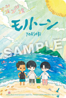 ﾓﾉﾄｰﾝ【完全生産限定盤】・YOASOBI | Sony Music Shop・CD・DVD