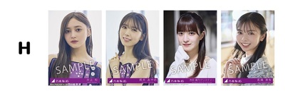 27時間限定!!】7月30日(水)｢乃木坂46分TV生配信!｣記念!限定特典付