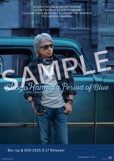 100% FAN FUN FAN 2024 青の時間【完全生産限定盤】2DVD・浜田 省吾