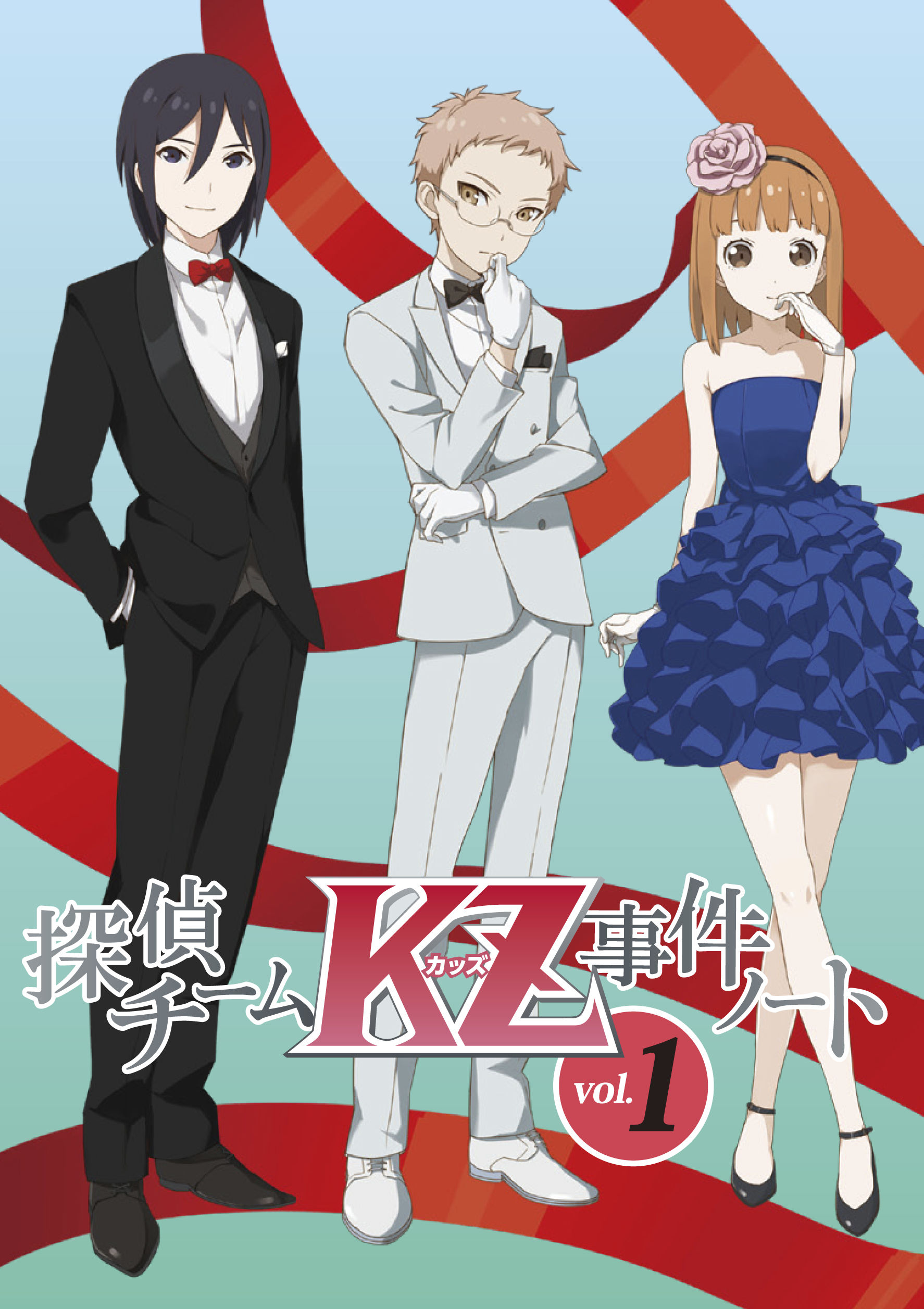 探偵ﾁｰﾑKZ事件ﾉｰﾄ(Vol.1)・探偵ﾁｰﾑKZ | Sony Music Shop・CD・DVD