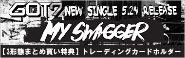 MY SWAGGER 【初回生産限定盤A】・GOT7 | Sony Music Shop・CD・DVD
