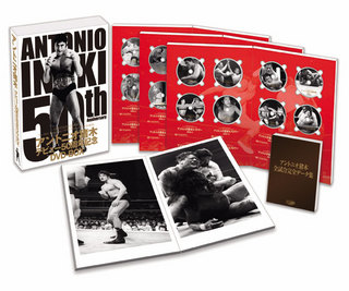 ｱﾝﾄﾆｵ猪木ﾃﾞﾋﾞｭｰ50周年記念DVD-BOX【初回生産限定盤】・ｱﾝﾄﾆｵ猪木