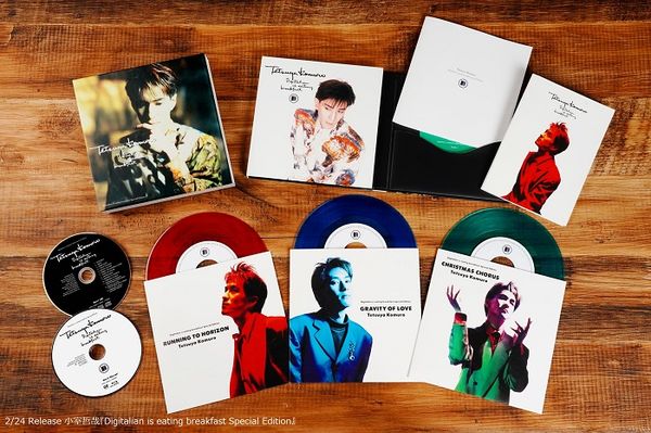 Digitalian is eating breakfast Special Edition・小室哲哉 | Sony