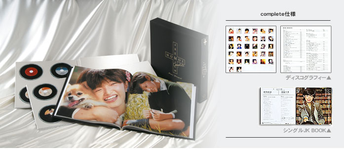 Complete MOMOE PREMIUM・山口 百恵 | Sony Music Shop・CD・DVD