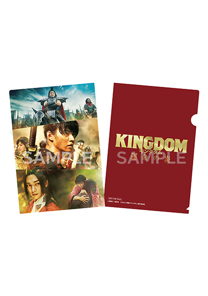 キングダム 3』店舗別オリジナル特典 | ソニー・ピクチャーズ公式