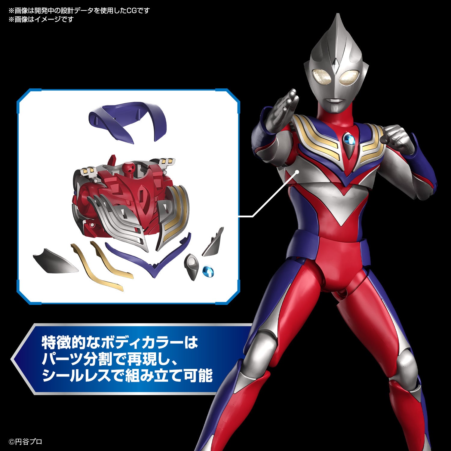 Figure-rise Standard ウルトラマンティガ マルチタイプ – SOOTANG HOBBY