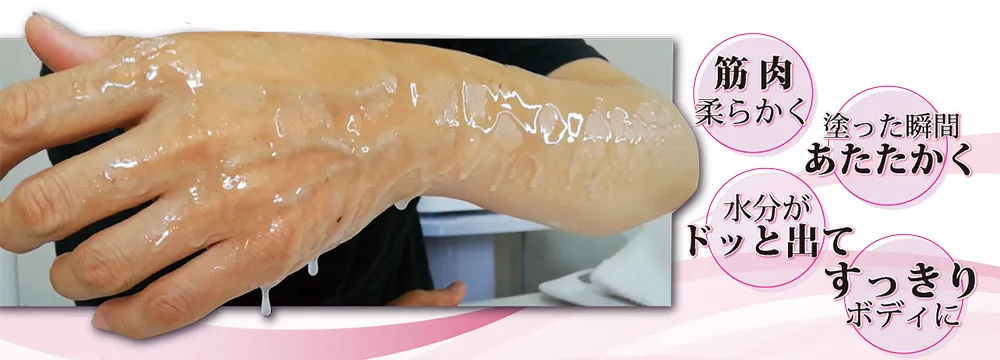 Zero G Free (ゼロジーフリー) | 機能性ローション化粧品