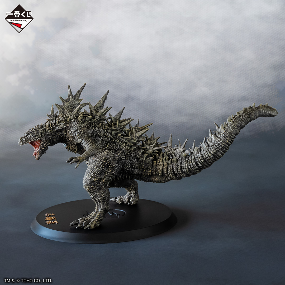 Godzilla 70th Anniversary Japanese Lottery Prizes From Bandai