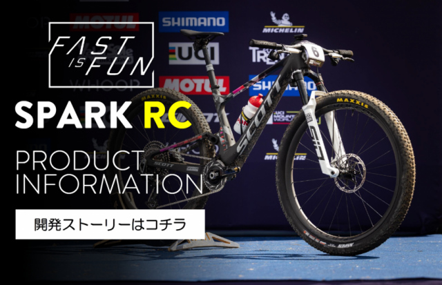 SPARK RC WORLD CUP TR｜株式会社スコットジャパン（公式ホームページ）