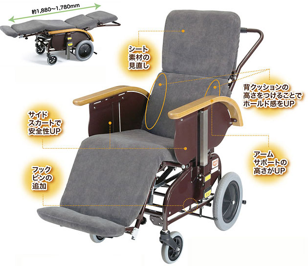 フルリクライニングキャリー FC-120 介護用 車椅子 フルリクライニング