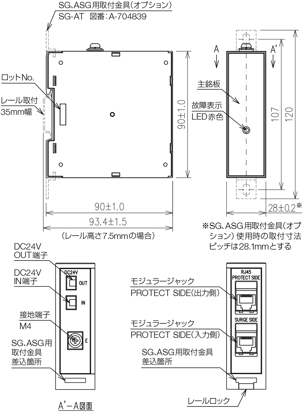 ANS-CAT6｜通信用SPD（避雷器）｜雷害対策｜株式会社昭電