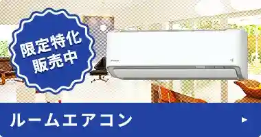 BRP23A63 ダイキン 業務用エアコン 内外配線2線キット - 業務用