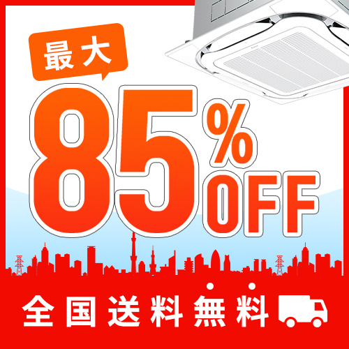 業務用エアコン 部材 東芝 ワイドパネル - 業務用エアコンのセツビコム