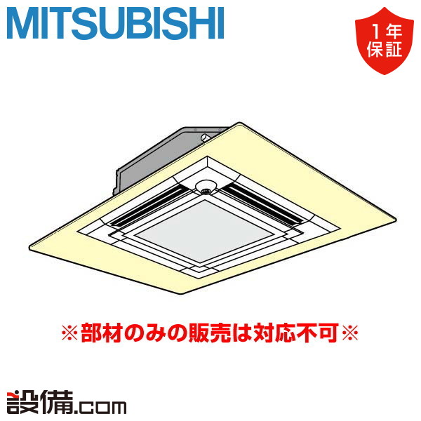 業務用エアコン 部材 三菱電機 ワイドパネル - 業務用エアコンのセツビコム