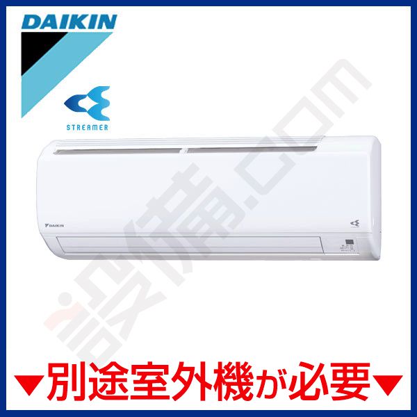 C28NTV-W ダイキン 壁掛形 システムマルチ 室内ユニット 10畳程度 本体
