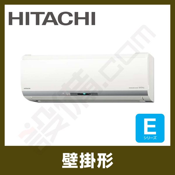 まだまだバリバリ2018年製/エアコン/ RAS-E22H (W)/日立
