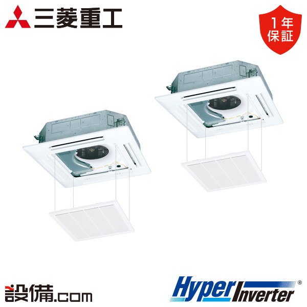 業務用エアコン 天井埋込カセット形4方向 同時ツイン 10馬力 - 業務用