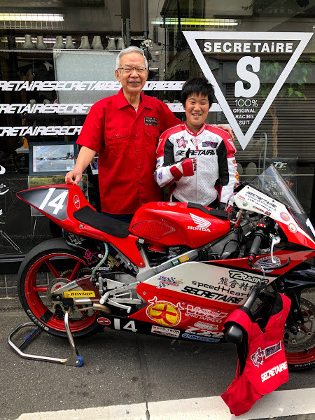 5月 : 2021 : お知らせ : セクレテール – MFJ公認革ツナギ