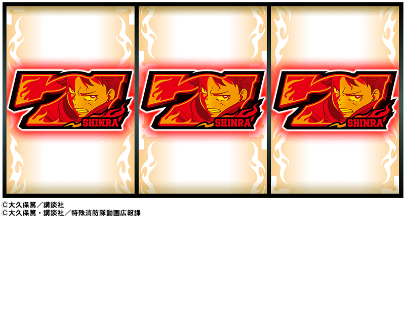 ボーナスの種別と揃い方 | SANKYO「開発こぼれ話」